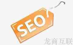 抖拓济南做SEO的人应该了解哪些地方该如何做优化