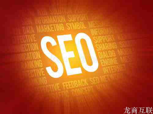 抖拓济南seo优化中最常用的几种链接