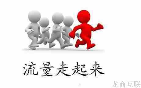 抖拓济南几类普遍的SEO优化外链搭建方式