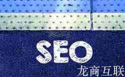 抖拓济南网站SEO如果出现负面信息，怎么操作才能从百度删除？