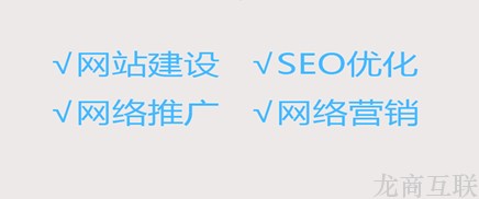 抖拓济南工业用品的互联网之路