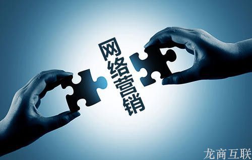 抖拓济南网站做网络营销的几种推广方法