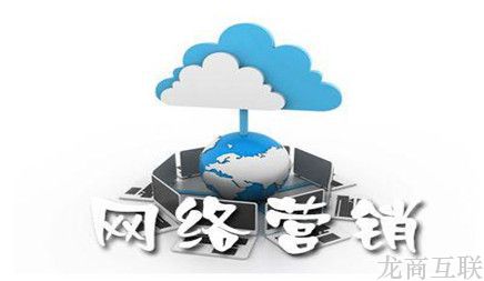 抖拓济南如何做好网络营销?网络营销的职能是什么?