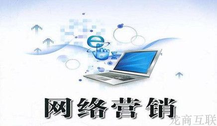 抖拓济南网络营销的优势到底有哪些?