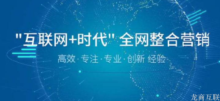 抖拓济南金融行业有效的网络营销方法