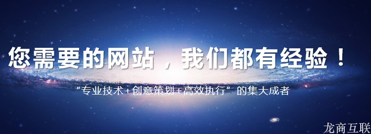 龙商互联济南金银首饰应该怎样进行网络营销