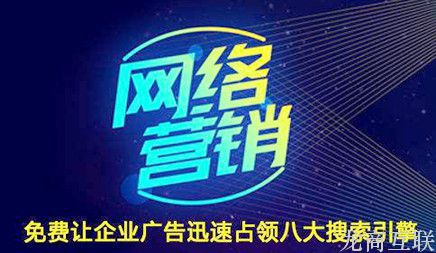 抖拓济南网络营销推广优化排名的效果怎样搞好呢?
