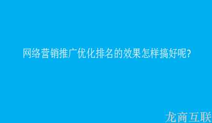 抖拓济南初创公司怎样以最少的成本费做网络营销推广呢?