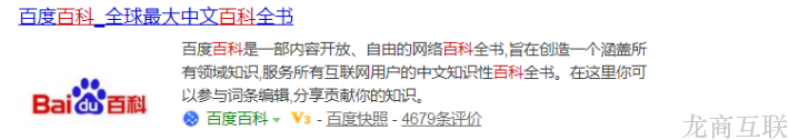 抖拓济南企业网站搜索引擎SEO优化怎么做？