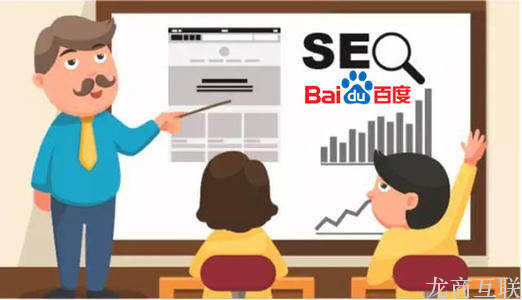 抖拓济南一份实用的seo整体优化方案！