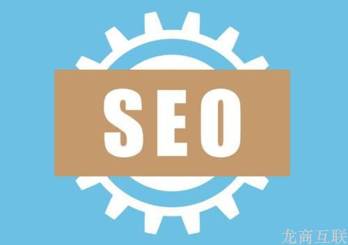 抖拓济南网站产品SEO优化有用吗？