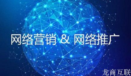抖拓济南常用的网络营销推广手段都有哪些呢?