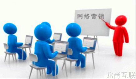 抖拓济南想成为优秀的网络营销者 需要具备哪些技能?