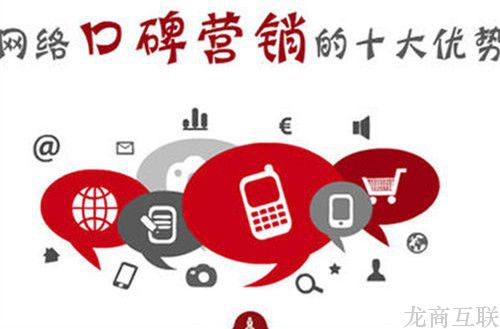 抖拓济南怎样搞好网络营销推广?