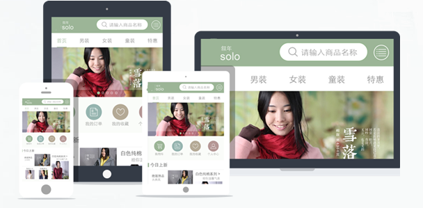抖拓济南微信商城建设费用包含哪些因素