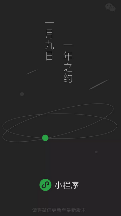 抖拓济南微信小程序正式上线 可分享至聊天窗口