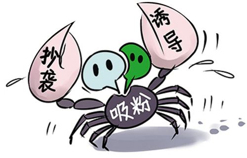 抖拓济南公众微信号如何运作不掉粉