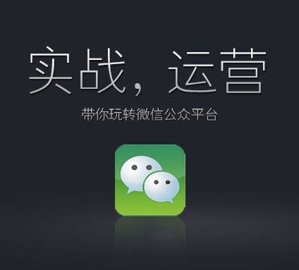 抖拓济南微信公众号开通后多久可以申请认证