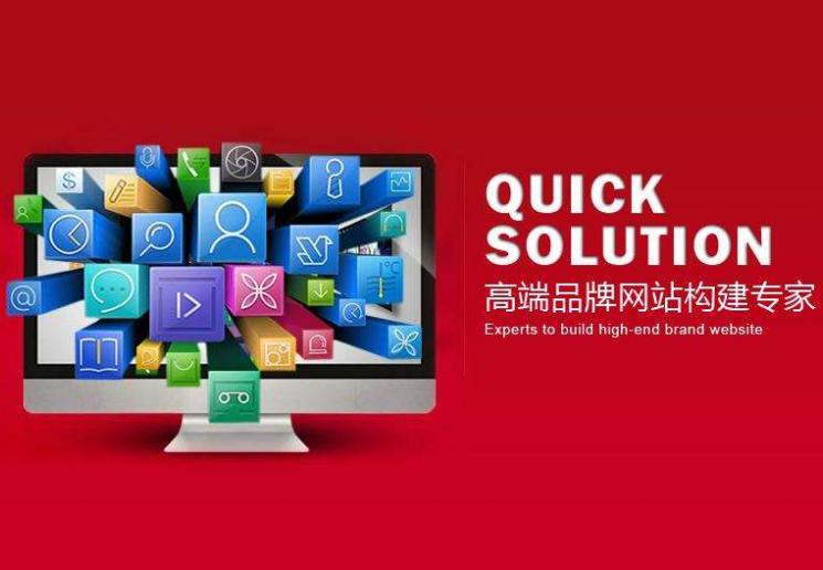 抖拓济南抖拓的讲究贯穿整个网站建设的始终
