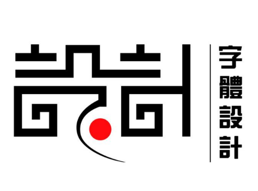 抖拓济南常见的设计误区整理-济南网站设计