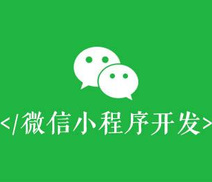 抖拓济南程序开发需要注意哪些事项