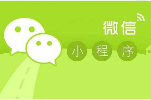 抖拓济南怎样正确谈论微信小程序开放内嵌 Web 