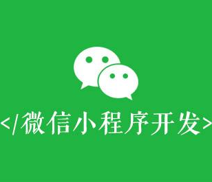 龙商互联济南微信小程序遇到问题打不开的时候需要怎么做