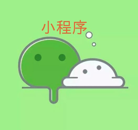 抖拓济南从线下到线上 餐饮业微信小程序渐入佳境