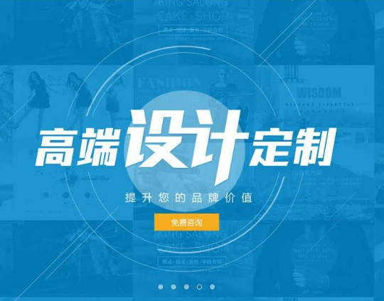 抖拓济南网建公司教你制定网站方案书时的注意事