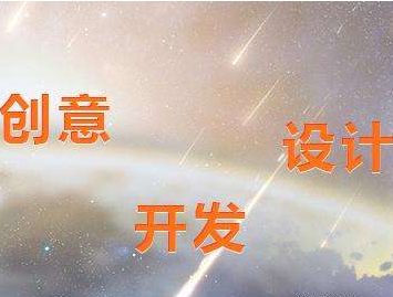 抖拓济南网站制作中图片优化的好处