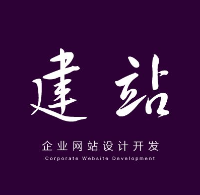 抖拓济南网站售后服务好的是哪家好