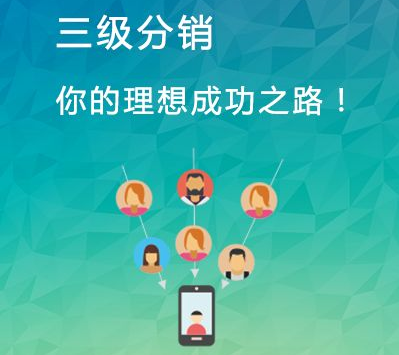 抖拓济南企业怎样打造一个有吸引力的分销商城?