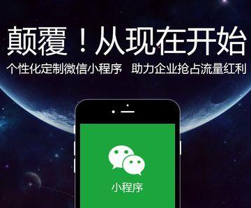 抖拓济南怎样让门店小程序与众不同，增加竞争力?