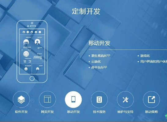 抖拓济南app定制开发多少钱
