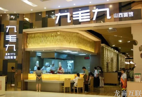 抖拓济南关店撤出！又一餐饮巨头艰难自救，曾被誉为“第二个海底捞”！