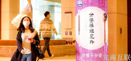 抖拓济南公勺公筷，病菌走开！浦东餐饮行业发出“使用公筷公勺、推广分餐制”倡议