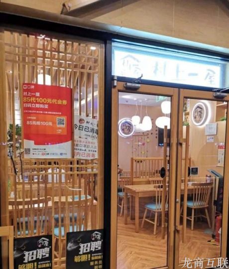 抖拓济南2020下半年餐饮业7大趋势：最重要的事活下来