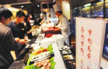 抖拓济南湖北省印发制止餐饮浪费行业规范