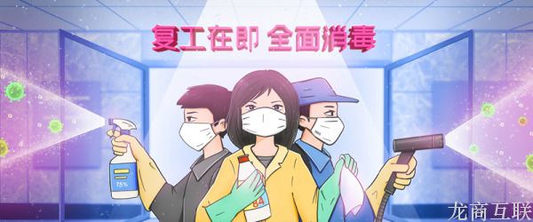 抖拓济南战疫即将结束，餐饮商家应该怎么做？