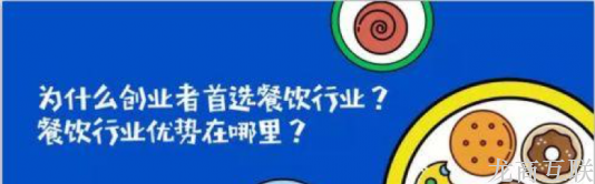 抖拓济南餐饮行业优势在哪里？