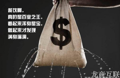 抖拓济南餐饮小白必读：新手怎么开好餐厅！