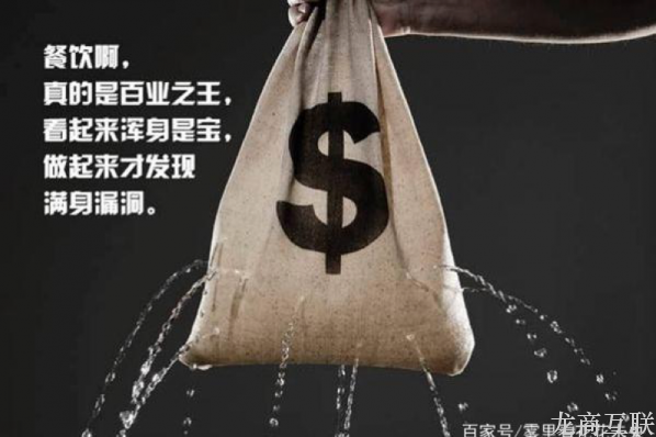 抖拓济南餐饮小白必读：新手怎么开好餐厅！
