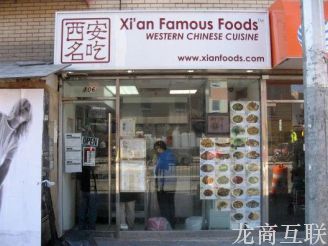 龙商互联济南餐饮行业迎来关店潮，疫情反复下如何自救求生？