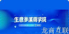 抖拓济南疫情复燃，餐饮轻食行业应该如何应对？