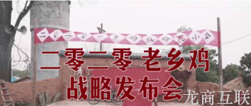 龙商互联济南2个月倒下1.3万家餐企，5万亿产业下创业者如何走出“修罗场”？