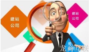 抖拓济南网站制作需要做好提前规划