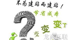 网站设计有哪些高效技巧值得大家学习？