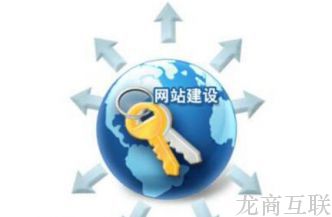 抖拓济南做网站的步骤是怎样的？