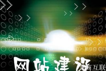 抖拓济南专业网站建设怎么收费