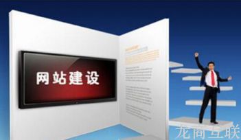 抖拓济南网站建设主要有一些什么业务呢